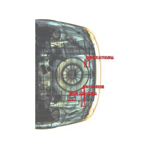 2023款AD-PVS200汽車后備箱X光安檢系統(tǒng)